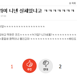 [EXO] 됴맘들아 뒤진다 진짜