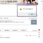 스팸문자 어디서 보내질까요 ???