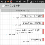 [exo] ++ 수정++엑소<b>썰</b> 중에서 제일 현실적인 <b>썰</b>