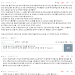 [EXO] [캡쳐有] 됴맘이 물타기하는 증거