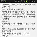 [콜로라도] 조선시대 어느 임금님과 신하들의 말장난...