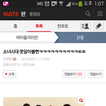 [EXO] <b>소시</b> 컴백할때 되니까