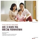 [유머] 광고를해도 <b>봉사</b>를해도.jpg