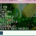 [<b>유머</b>] 저 무서운 사람입니다.jpg
