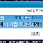 [CHEN] 필독!!!! 종대생 모두 봐줘+허술한내용 수정