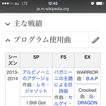[BAP] <b>우즈</b>벡 피겨 음악이 워리어!!(수정)