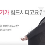 재혼정보회사