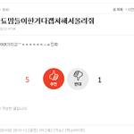 [EXO] 야 쩐다 이거ㅋㅋㅋㅋㅋㅋㅋㅋㅋㅋㅋㅋㅋㅋㅋㅋ