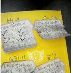 [EXO] 이게 소시가 엑소 <b>표시</b>한거 원본이래