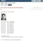 [EXO] 헐 여기서도 인기투표했었네