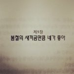 여자분들 조언부탁해요.