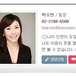 발렌타인데이 뜻 바로연 통해 이룸