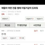 [EXO] 어제 첸줌년 <b>친구</b>라도 데려왔나<b>봄</b>