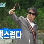 [블락비] 지아코샘이나들어봉까^^