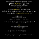[블락비] 음...뭐지.............