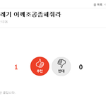 [EXO] 악개짓 어그로끄는거 다 디오팬이 한다고?