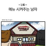 [유머] 여친이 이럴땐 어찌해야 할까요?.<b>jpg</b>
