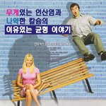 <b>영양</b>정보 인산염과 칼슘!!