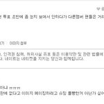 [EXO] 다른팬까는건 진짜 디오팬만있는가. 그리고 디오팬이 까이기시작한...