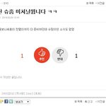 [EXO] 정말로 디오맘이 <b>한</b><b>거지</b>ㅇㅇ