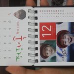 [시우민] <b>달력</b>이 <b>달력</b>이 와쏘요 ㅠ.ㅠㅠㅠㅠㅠㅠㅠㅠㅠ