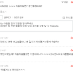 [EXO] 아니 니도 했으면서 왜 <b>착한</b>척하냐고