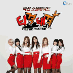 aoa 인기가요 1위 그리고 cf까지