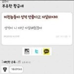 [유머] <b>성적</b>때문에 자살하면 안되는이유.jpg