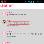 [남자의심리] 사진有) 남자들이 생각하는 뚱뚱한 여자는...