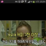 [유머] 커피의<b>효능</b>.jpg