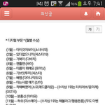 [EXO] 이거 진짜냐?