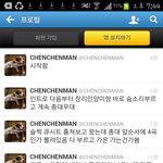 [CHEN] 쇼케시작했나봄ㅜㅜ