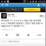[BAP] 대현이트윗!