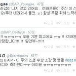 [BAP] 시크릿 <b>효성</b>언니가 축하해줌 ㅠㅠㅠ 