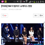 [EXO] 지금 쇼<b>케이스</b>