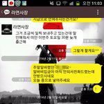 [꼭봐주세요] <b>갑을</b>관계라는 이유로 이런 모욕..말이안됩니다..
