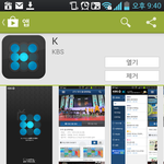 [EXO] @@가온 폰으로 보는법@@
