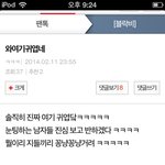 [블락비] 아까지콬언니가쓴자기자신에게고백한글