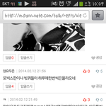 [VIXX] <b>다음</b>주 쯤에 올려야할것같아요ㅠ ....
