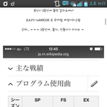 [BAP] 뒷북인진 모르겠다만