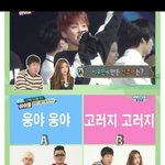 [시우민] 주간아이돌’ 시우민, 그가 만든 <b>신조어</b>는 무엇?