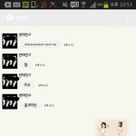 [블락비] 친구입덕성공