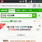 [<b>찬열</b>] <b>찬열</b>아 2718등이다
