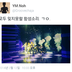[백현] 엑소<b>매니저</b>트위터ㅠㅠ