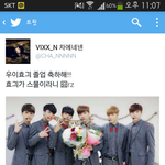 [VIXX] 학연아너너무귀여웡