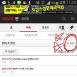 [방탄소년단] 이거꼭누르기