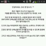[EXO] 종대 공홈에 글<b>올림</b>~~