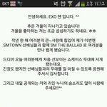 [CHEN] <b>김종대</b>공홈글