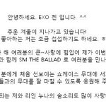 [EXO] <b>프롬</b> 첸..봐썽요?