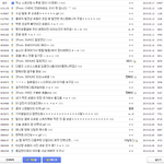 [EXO]  <b>dc</b> 세훈갤